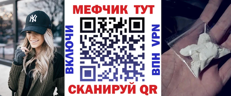 Как найти закладки Голицыно Cocaine  Alpha PVP  Амфетамин  Галлюциногенные грибы  Каннабис  МЕФ 