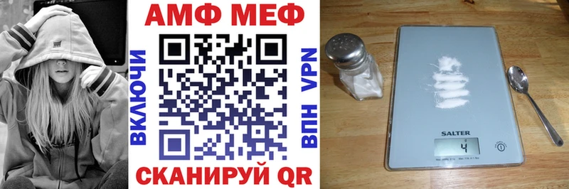 гидра tor  Голицыно  АМФ Premium 