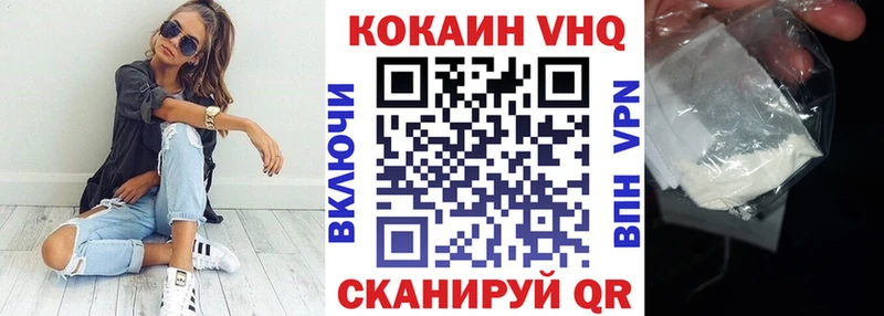 как найти закладки  Голицыно  Cocaine Fish Scale 