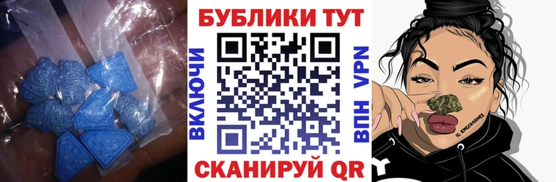 Ecstasy VHQ где найти наркотики Голицыно