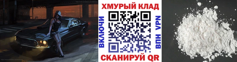ГЕРОИН Афган  купить   Голицыно 