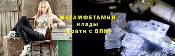 гашик Жердевка