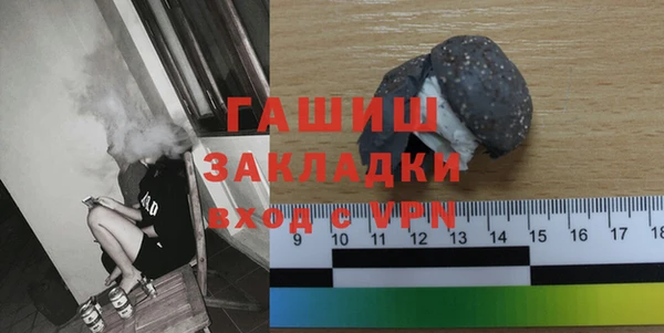 дживик Балахна