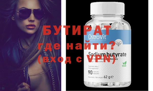 ешки Баксан