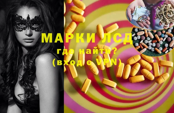 синтетический гашиш Железногорск-Илимский
