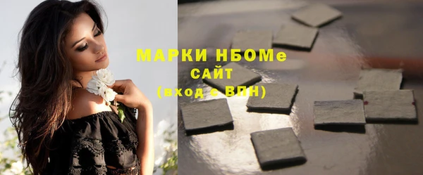 mdma Железноводск