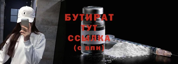 mdma Железноводск