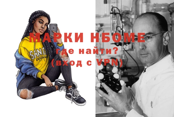дживик Балахна