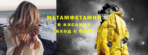 гашик Жердевка