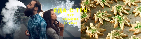 mdma Железноводск