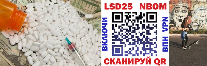 ЛСД экстази ecstasy  Голицыно 