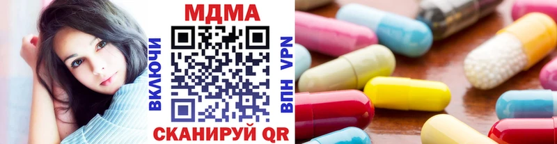 shop телеграм  Голицыно  МДМА Molly 