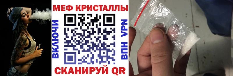 Мефедрон 4 MMC  МЕГА ссылка  Голицыно  закладки 