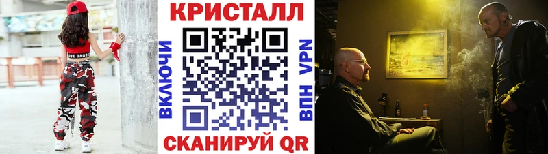 Первитин винт  Голицыно 