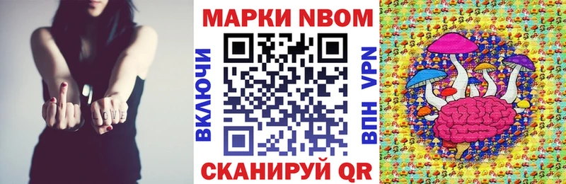 Наркотические марки 1500мкг  купить наркотик  Голицыно 