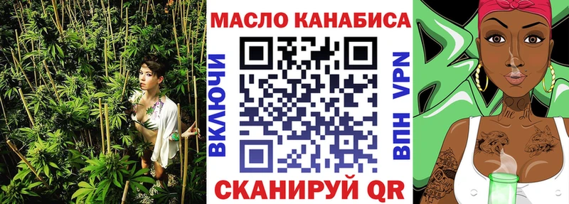 MEGA как войти  Голицыно  shop официальный сайт  ТГК THC oil 